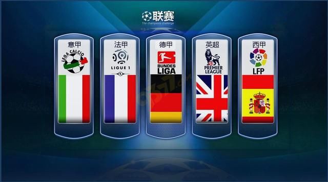 这两位